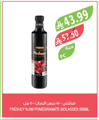 Pomegranate available at Farm  in KSA, Saudi Arabia, Saudi - Tabuk