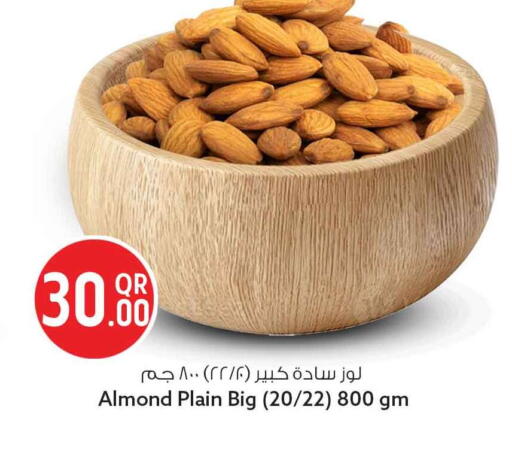available at Safari Hypermarket in Qatar - Al Rayyan
