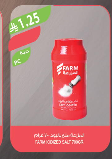 available at Farm  in KSA, Saudi Arabia, Saudi - Tabuk