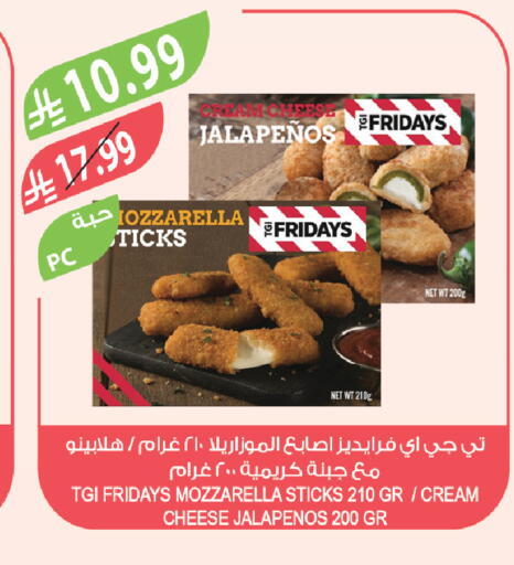 available at Farm  in KSA, Saudi Arabia, Saudi - Tabuk