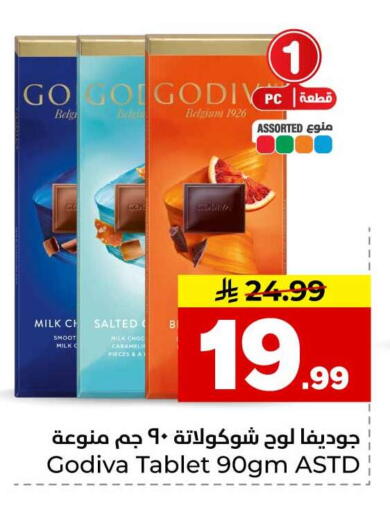 available at Hyper Al Wafa in KSA, Saudi Arabia, Saudi - Riyadh