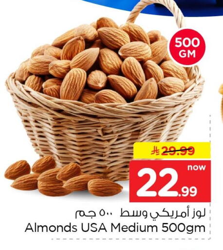available at Nesto in KSA, Saudi Arabia, Saudi - Al Khobar