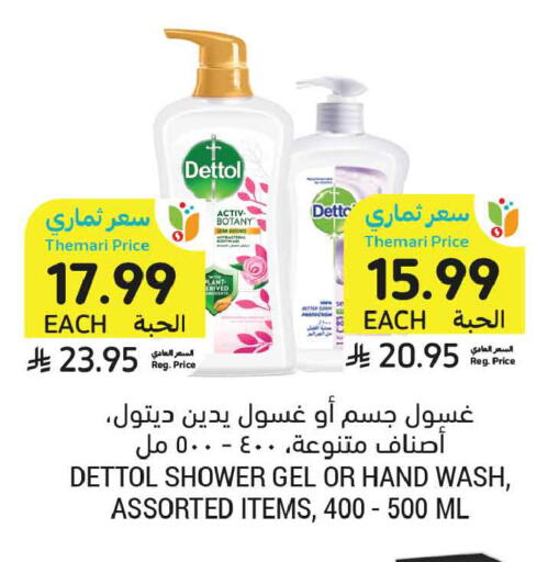available at أسواق التميمي in مملكة العربية السعودية, السعودية, سعودية - الخبر‎
