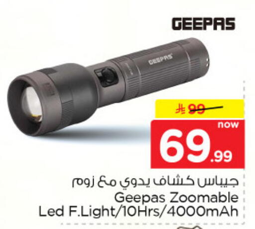 available at Nesto in KSA, Saudi Arabia, Saudi - Al-Kharj