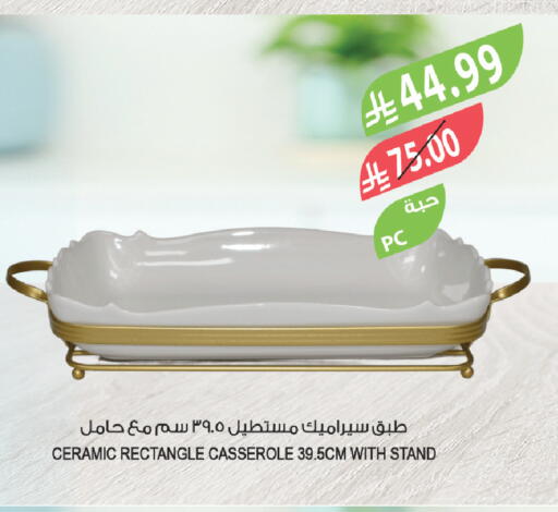 available at Farm  in KSA, Saudi Arabia, Saudi - Al-Kharj