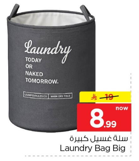 available at Nesto in KSA, Saudi Arabia, Saudi - Al Khobar