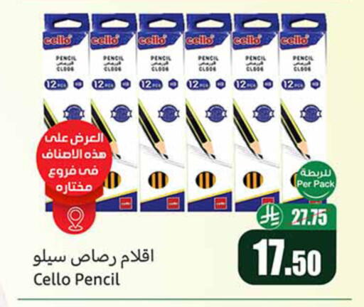 available at Othaim Markets in KSA, Saudi Arabia, Saudi - Al-Kharj
