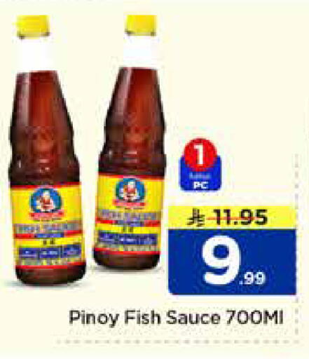 available at Nesto in KSA, Saudi Arabia, Saudi - Al Khobar