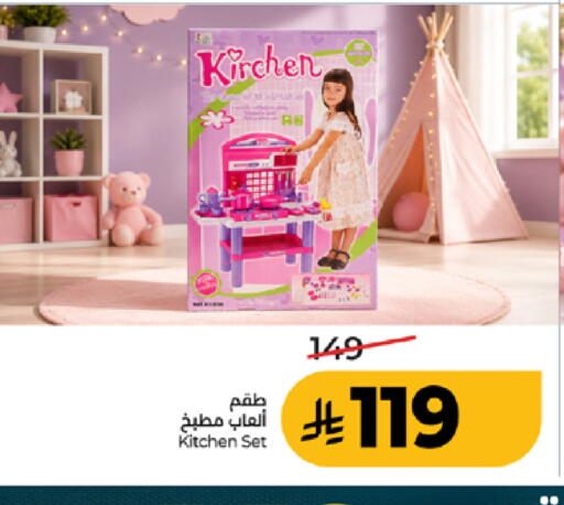 available at LULU Hypermarket in KSA, Saudi Arabia, Saudi - Tabuk