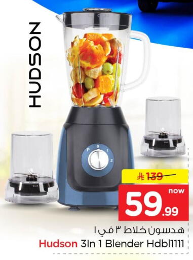 available at Nesto in KSA, Saudi Arabia, Saudi - Al Khobar