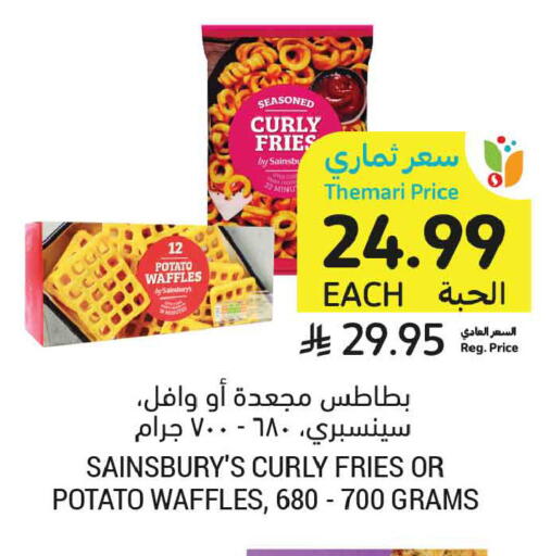 Potato available at أسواق التميمي in مملكة العربية السعودية, السعودية, سعودية - الخبر‎