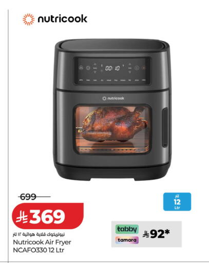 available at LULU Hypermarket in KSA, Saudi Arabia, Saudi - Al Khobar