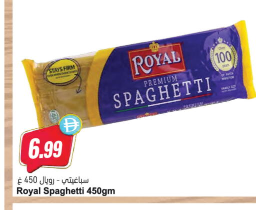 available at المايا سوبرماركت in الإمارات العربية المتحدة , الامارات - دبي