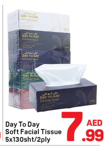 available at دي تو دي in الإمارات العربية المتحدة , الامارات - دبي