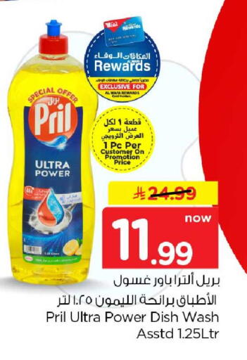 available at Hyper Al Wafa in KSA, Saudi Arabia, Saudi - Al-Kharj
