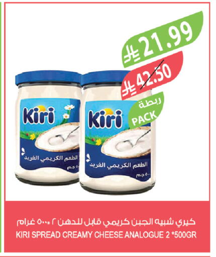 available at المزرعة in مملكة العربية السعودية, السعودية, سعودية - تبوك