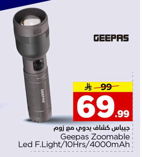 available at Hyper Al Wafa in KSA, Saudi Arabia, Saudi - Al-Kharj