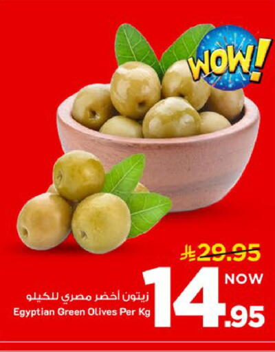available at Mark & Save in KSA, Saudi Arabia, Saudi - Al Khobar