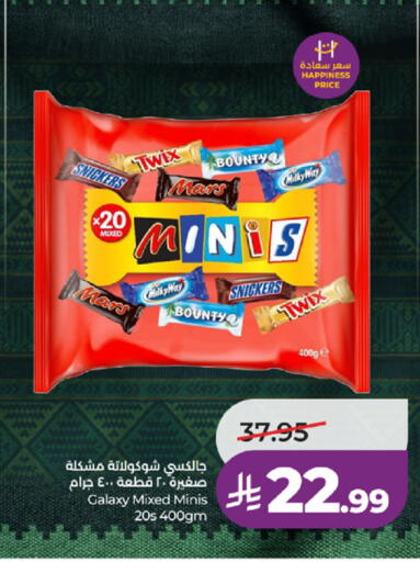available at لولو هايبرماركت in مملكة العربية السعودية, السعودية, سعودية - جدة