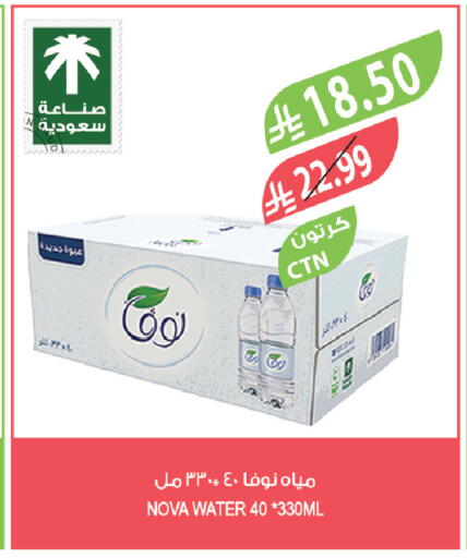 available at المزرعة in مملكة العربية السعودية, السعودية, سعودية - تبوك