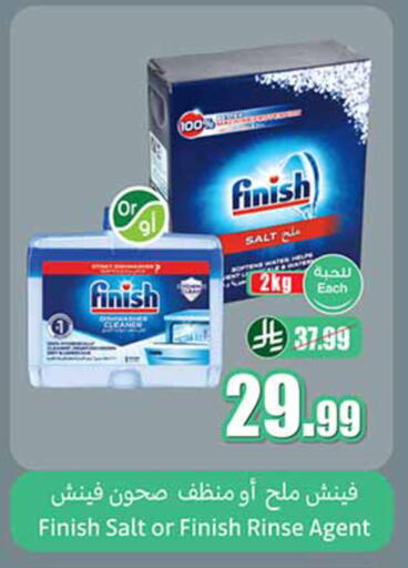 available at Othaim Markets in KSA, Saudi Arabia, Saudi - Al-Kharj