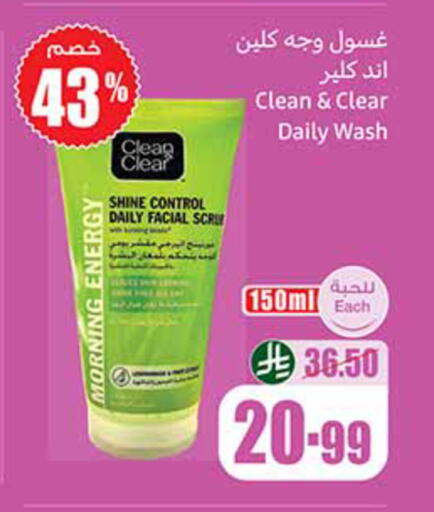 available at Othaim Markets in KSA, Saudi Arabia, Saudi - Al-Kharj