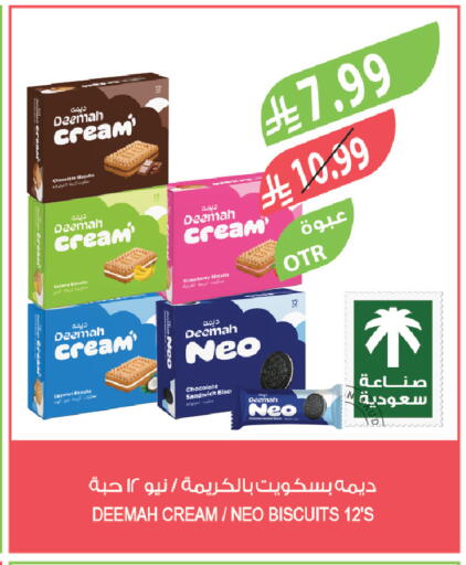 Strawberry available at Farm  in KSA, Saudi Arabia, Saudi - Riyadh