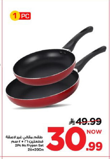 available at Mark & Save in KSA, Saudi Arabia, Saudi - Al Khobar