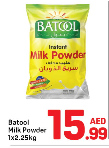 Date available at Day to Day Department Store in UAE - Dubai
