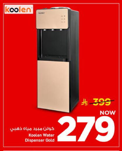 available at Mark & Save in KSA, Saudi Arabia, Saudi - Al Khobar