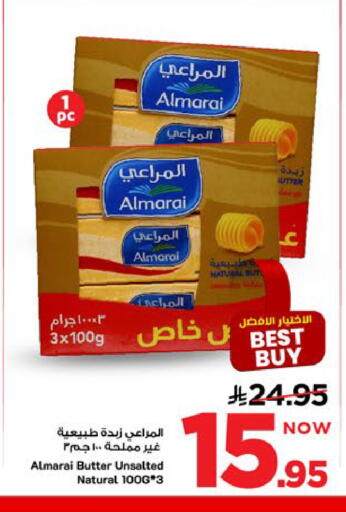 available at Mark & Save in KSA, Saudi Arabia, Saudi - Al Khobar