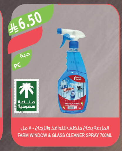 available at Farm  in KSA, Saudi Arabia, Saudi - Al-Kharj