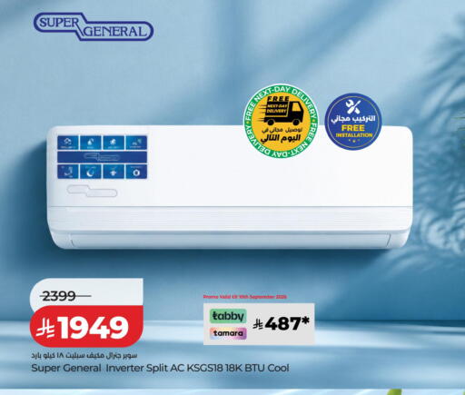 available at LULU Hypermarket in KSA, Saudi Arabia, Saudi - Al Khobar