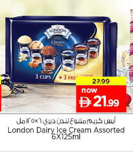 available at نستو هايبرماركت in الإمارات العربية المتحدة , الامارات - الشارقة / عجمان