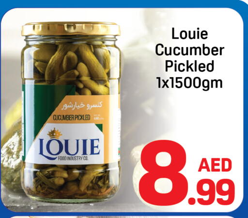 Cucumber available at دي تو دي in الإمارات العربية المتحدة , الامارات - دبي