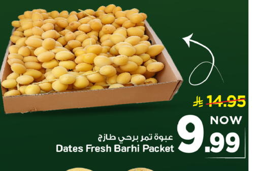 available at Mark & Save in KSA, Saudi Arabia, Saudi - Al Khobar