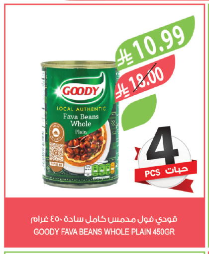 available at Farm  in KSA, Saudi Arabia, Saudi - Riyadh