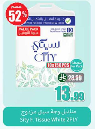 available at Othaim Markets in KSA, Saudi Arabia, Saudi - Al-Kharj