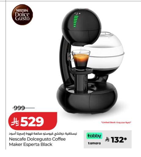 available at لولو هايبرماركت in مملكة العربية السعودية, السعودية, سعودية - خميس مشيط