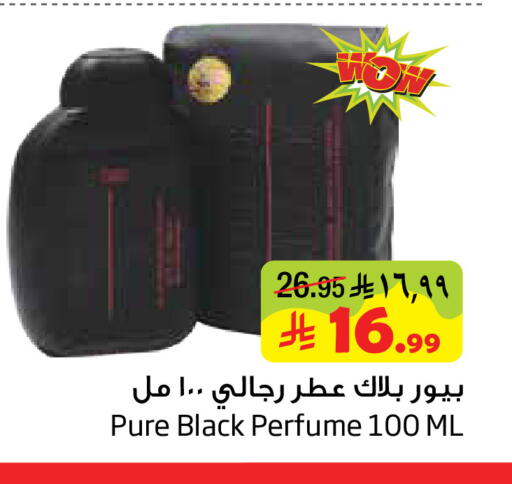 available at Layan Hyper in KSA, Saudi Arabia, Saudi - Al Khobar