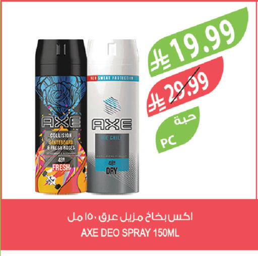 available at Farm  in KSA, Saudi Arabia, Saudi - Tabuk