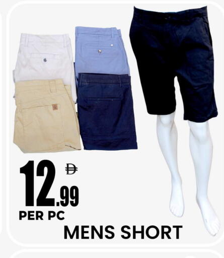 available at Centro Discount Center in UAE - Dubai