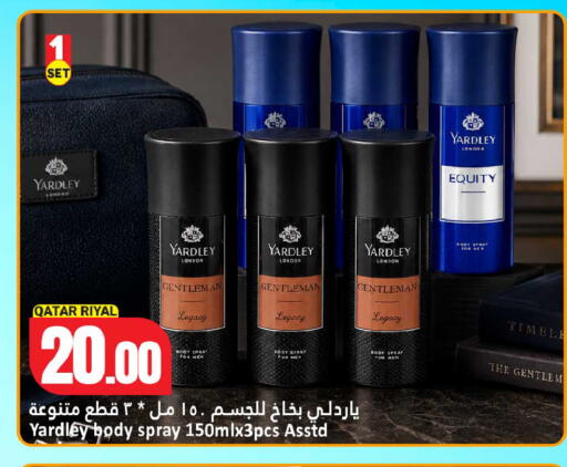 available at Dana Hypermarket in Qatar - Doha