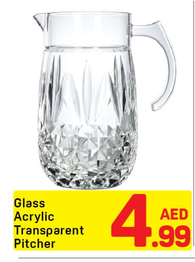 available at دي تو دي in الإمارات العربية المتحدة , الامارات - دبي