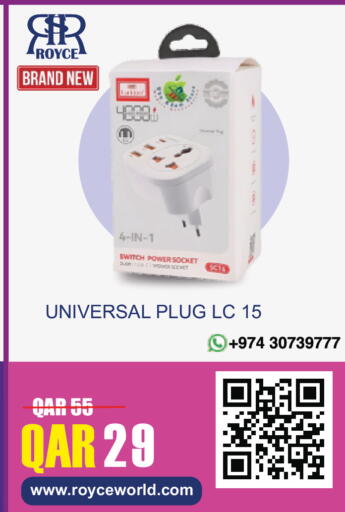 available at رويس العالمية للتجارة والخدمات in قطر - الشمال