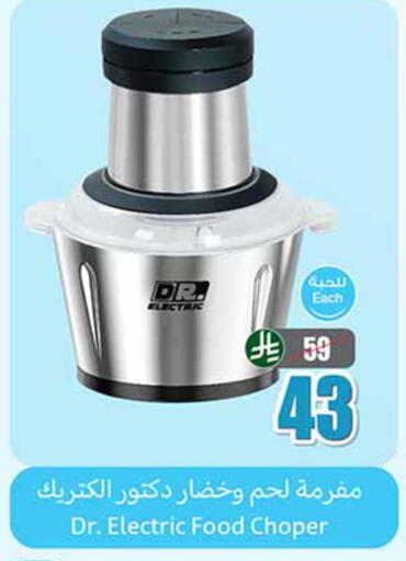 available at Othaim Markets in KSA, Saudi Arabia, Saudi - Tabuk