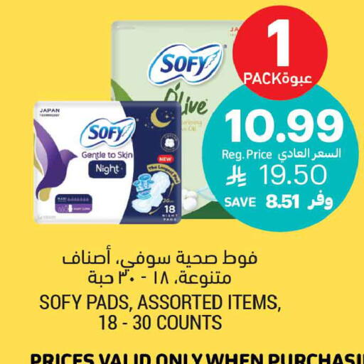 available at Tamimi Market in KSA, Saudi Arabia, Saudi - Tabuk