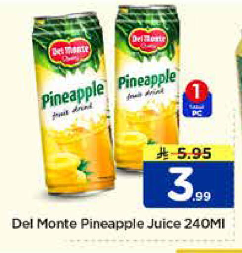 Pineapple available at Nesto in KSA, Saudi Arabia, Saudi - Al Khobar