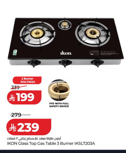 available at LULU Hypermarket in KSA, Saudi Arabia, Saudi - Al Khobar