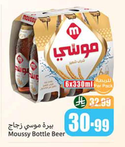 available at Othaim Markets in KSA, Saudi Arabia, Saudi - Al-Kharj